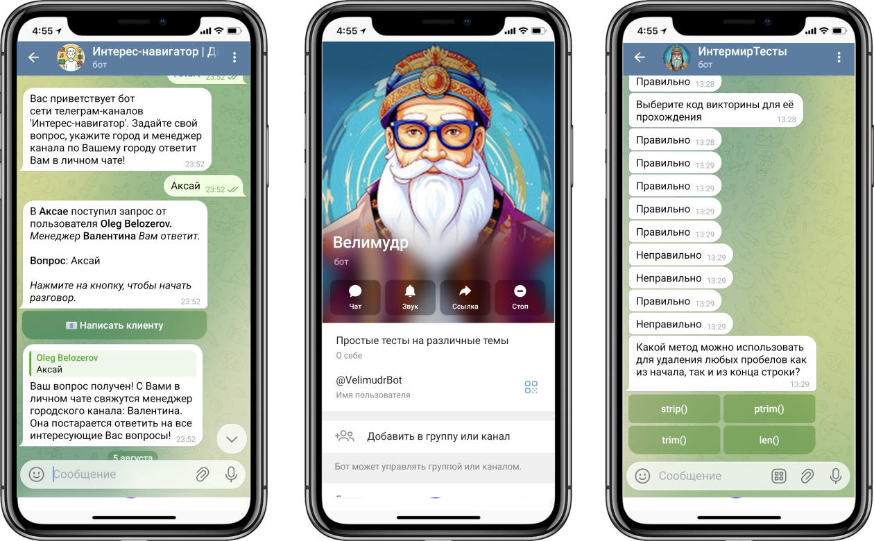 Telegram и MAX боты и мини-приложения